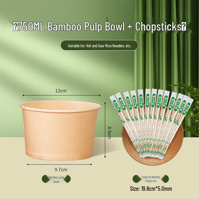 ZISIZ Disposable Paper Bowl