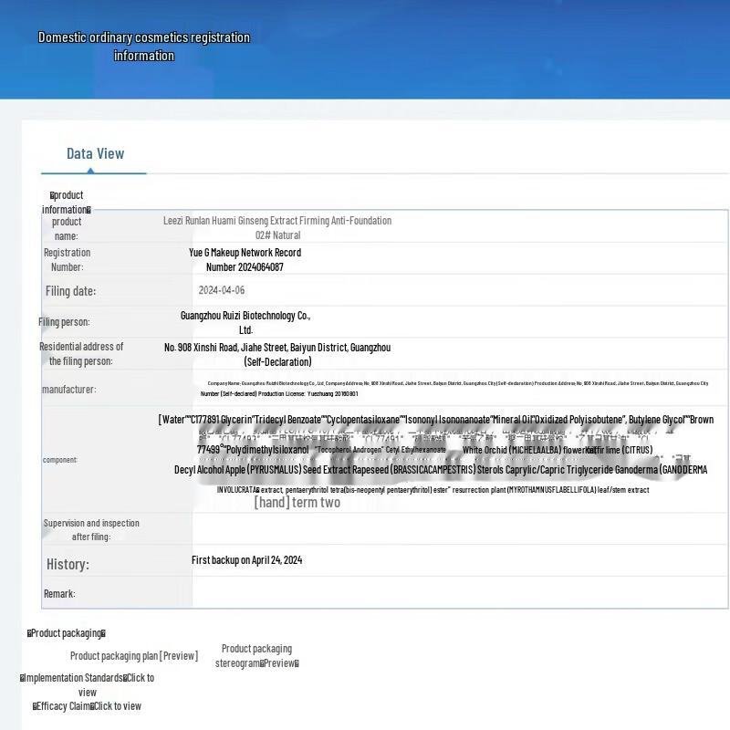 Leezi Floral Ginseng Firming Anti-Wrinkle Liquid Foundation