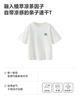 Mini Balabala Boys' and Girls' Short sleeved T-shirt Cool Sensation Antibacterial Cute Dog Family of Three Parent Child Top Summer