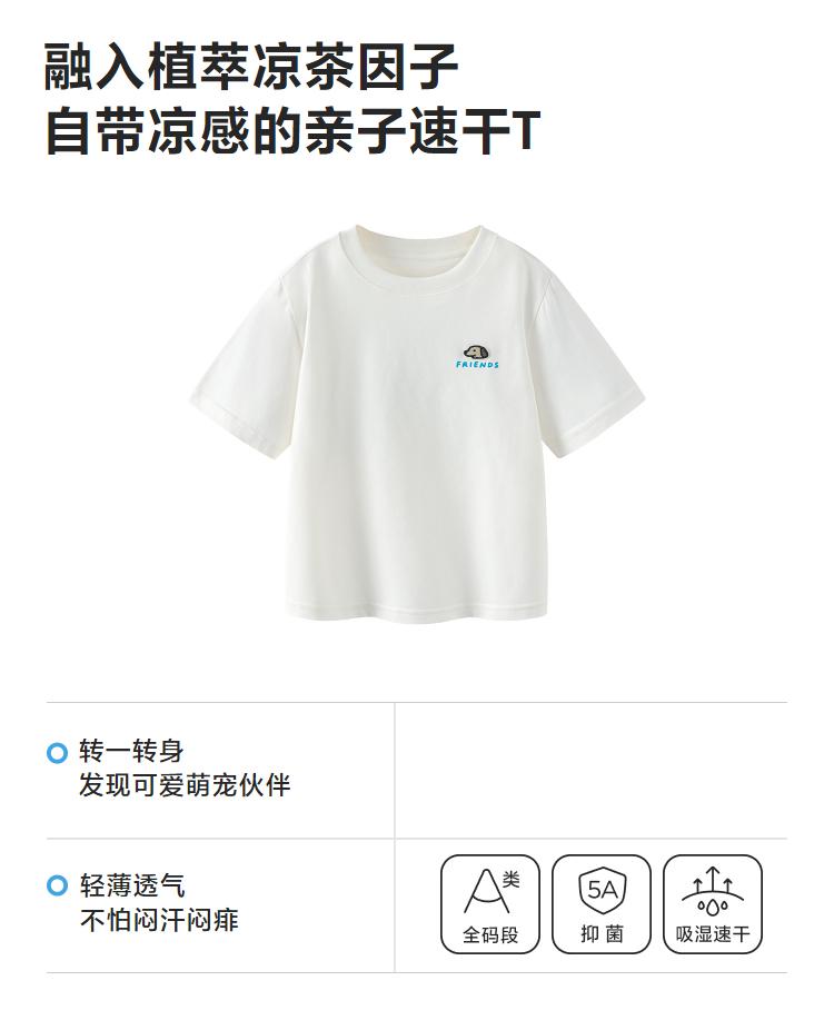 Mini Balabala Boys' and Girls' Short sleeved T-shirt Cool Sensation Antibacterial Cute Dog Family of Three Parent Child Top Summer