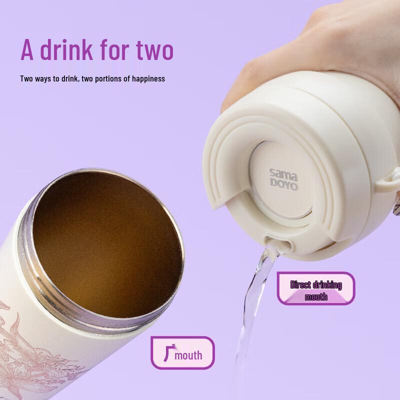 Shangming Titanium Lined Insulated Coffee Cup