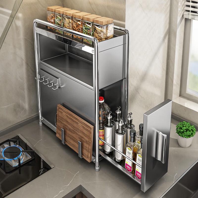 DANLE Narrow Pull-Out Kitchen Storage Rack