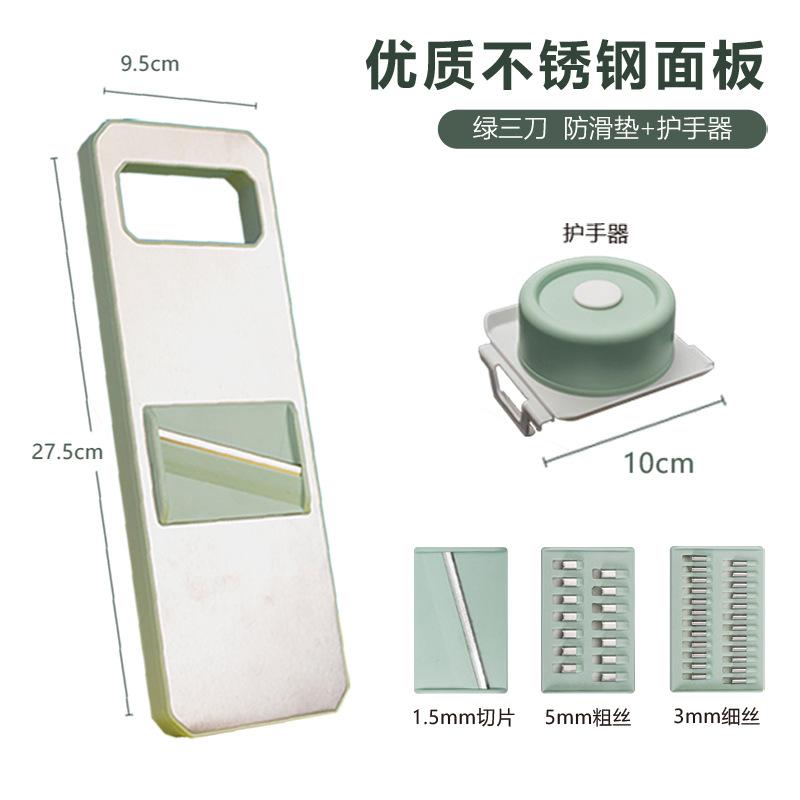 Potato Shredder Slicer Multifunctional Vegetable Cutter Mandoline Slicer Chopper Kitchen Cooking Coarse Shredded Radish Inserter