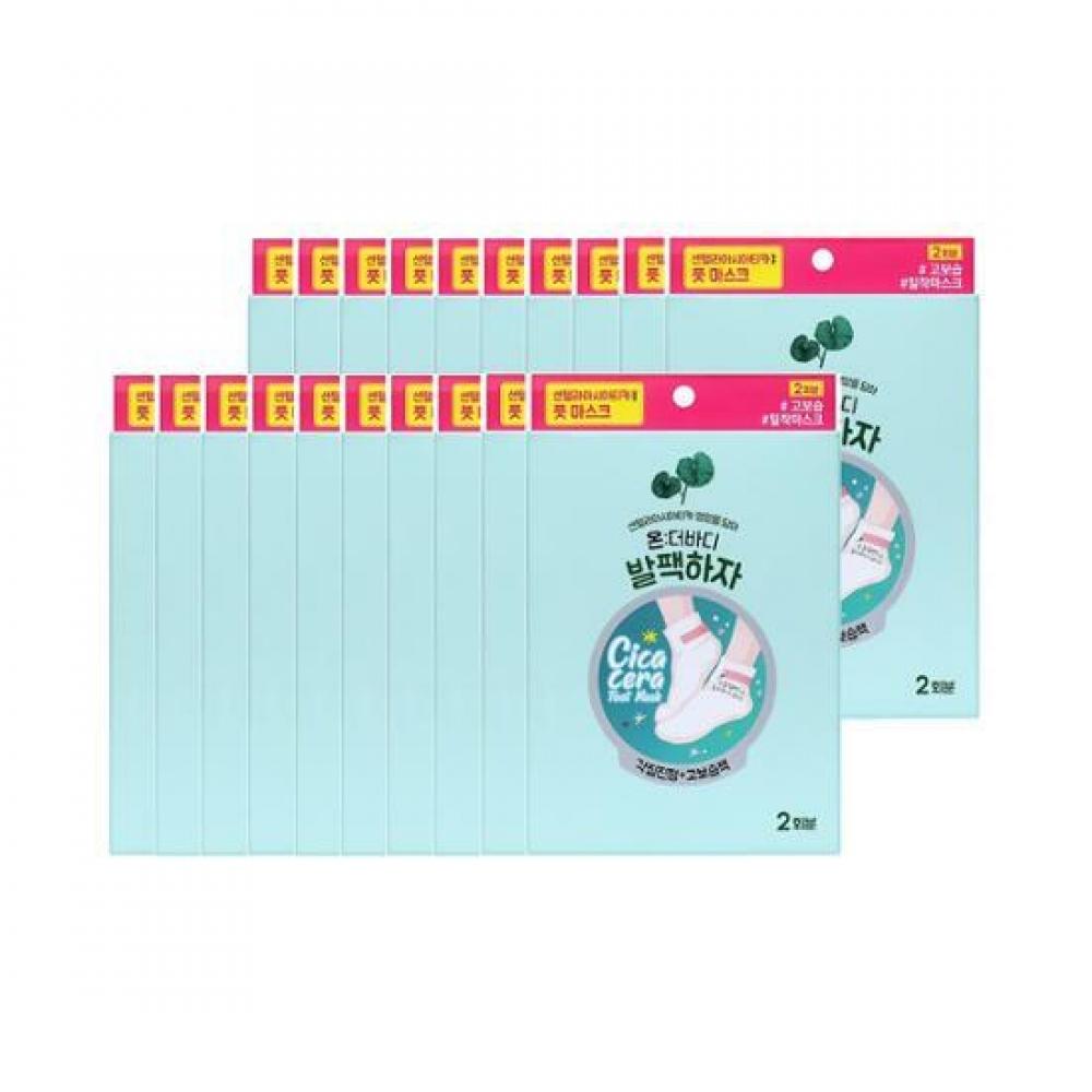 

Маска для ног Let s Foot Pack On The Body, 2 порции, 10 шт., большая вместимость