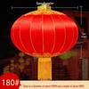 Outdoor Waterproof New Year Red Lantern