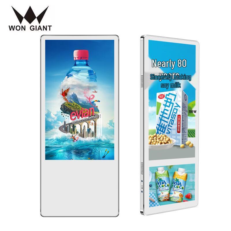 WON GIANT Dual-Screen Digital Signage Display CN plug (adapter included)