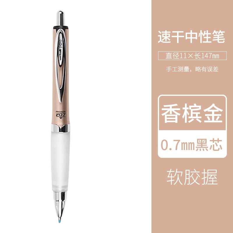 1pc UNI Ball Alpha UMN-207GG Premier 207 Gel Ink Roller Ball Pen 0.7mm Black Ink Pen
