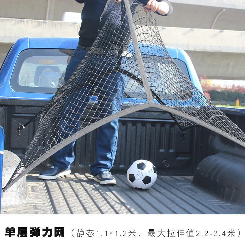 Universal Pickup Truck Cargo Organizer Net With Hooks Storage Bag Bed Rear Trunk