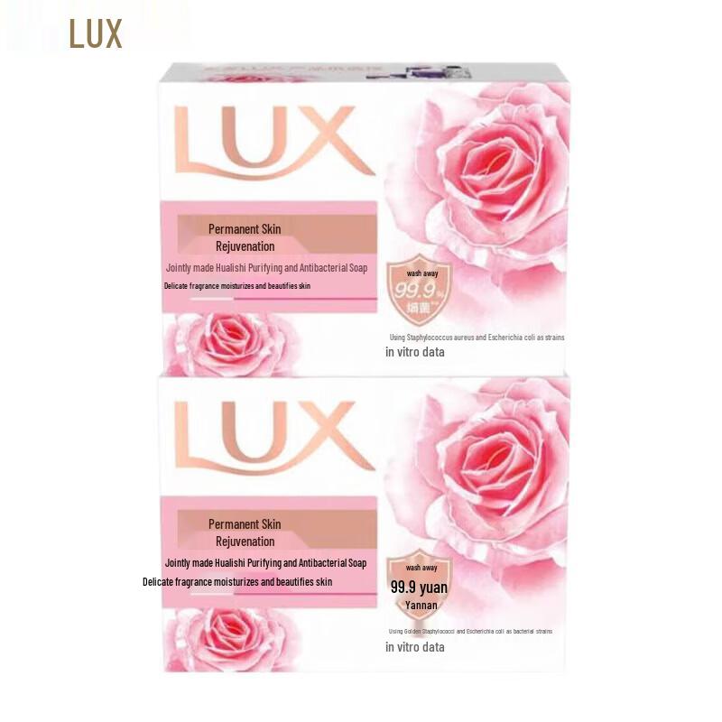 Lux Detoxifying & Anti-bacterial Soap 2-Pack