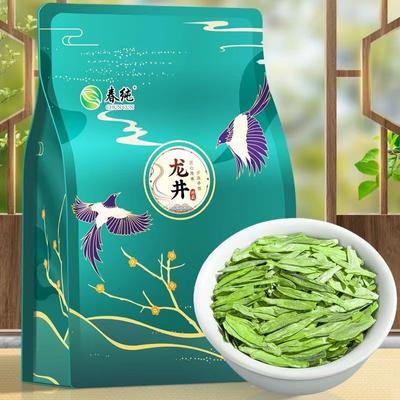 250g LongJing Grüner Tee Dragon Well Frühlingstee Bio-Grüntee in Beuteln Vorteile