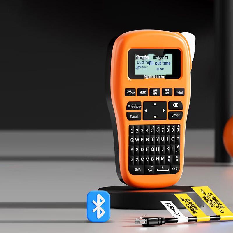 SUPVAN LP5125BT Handheld Bluetooth Label Printer