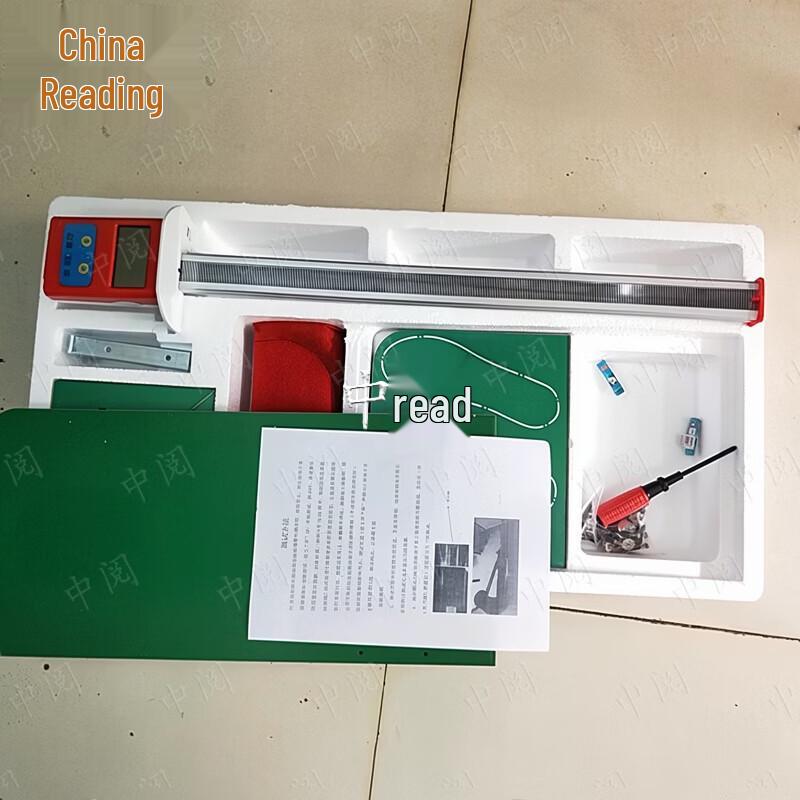Zhongyue Sit-and-Reach Flexibility Tester
