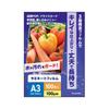 Laminating A3 100 Microns Glossy 303 X 426 Film, Size, (100 Sheets), Type, Mm.