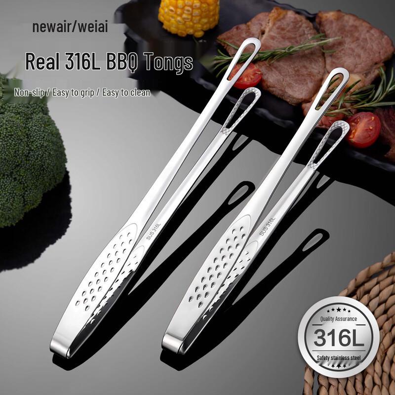 Newair 316L Stainless Steel Food Tongs