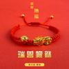 Imitation Hetian Yutu Fu Brand Bracelet Women's Design High-value Bracelet Girlfriend Gift