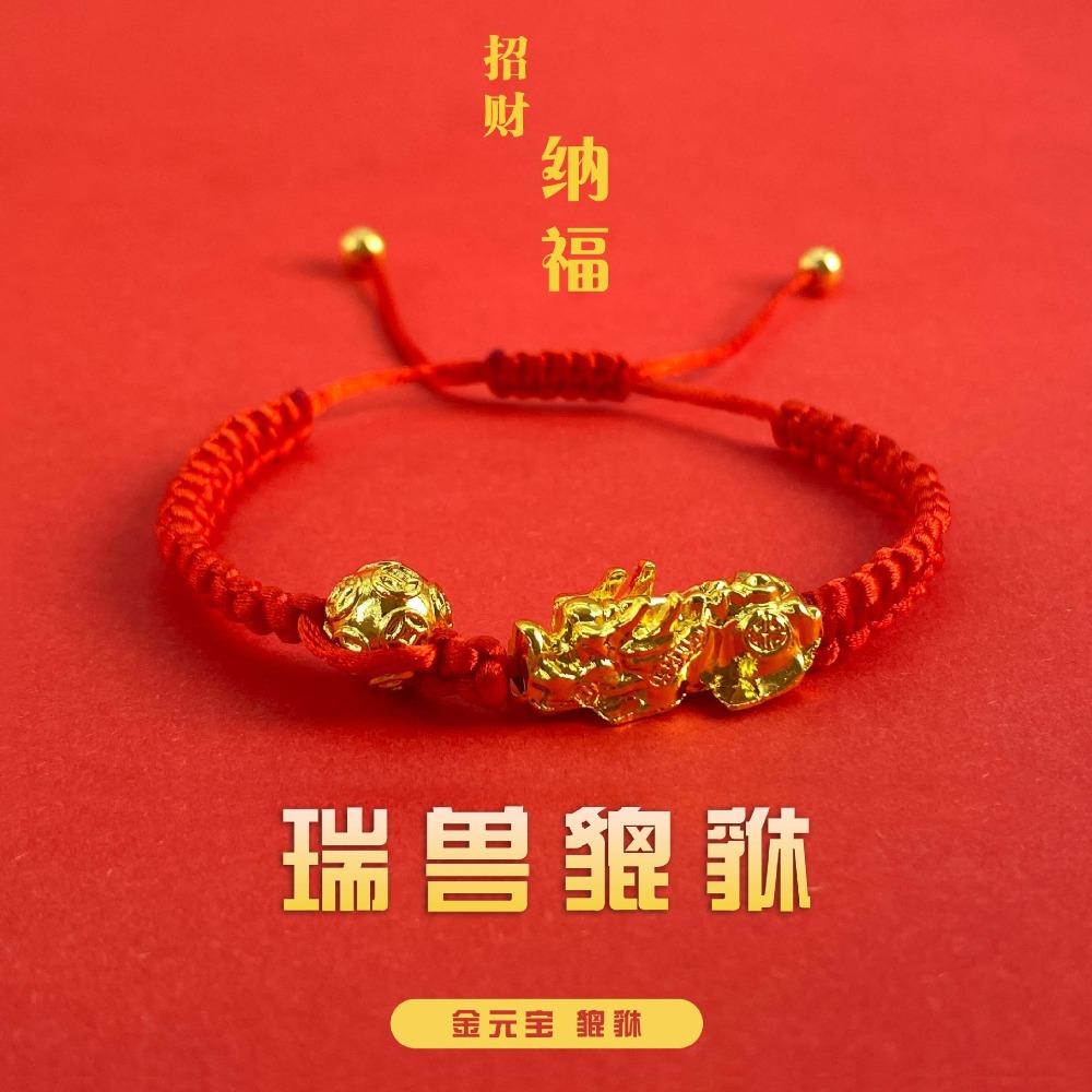 Imitation Hetian Yutu Fu Brand Bracelet Women's Design High-value Bracelet Girlfriend Gift