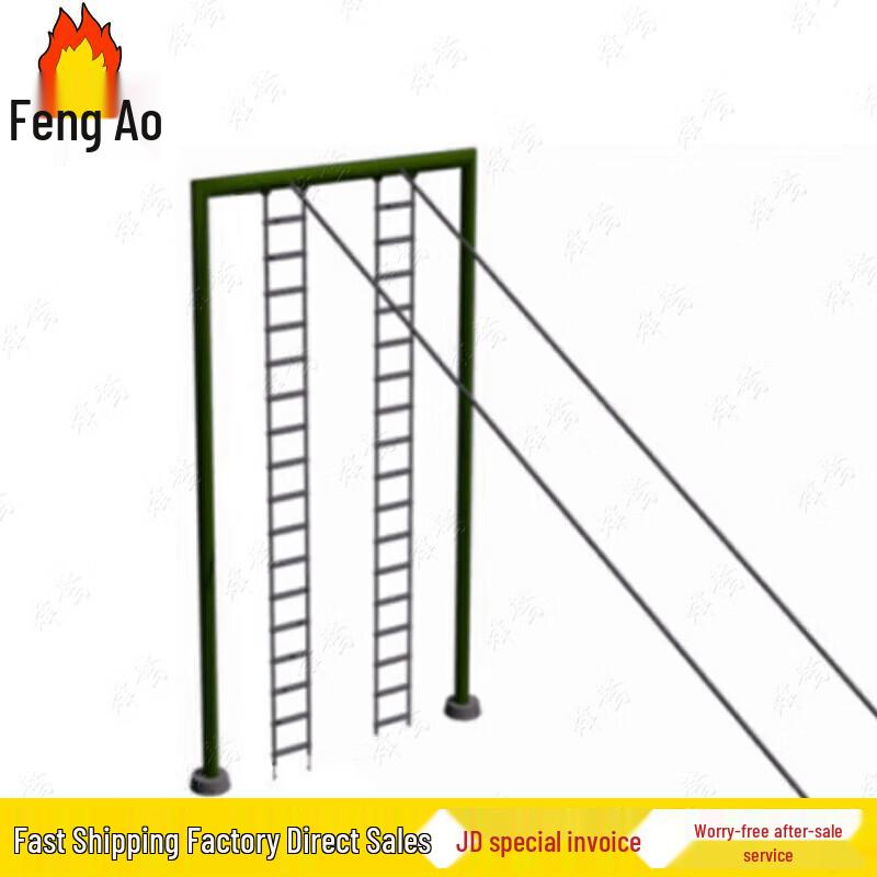Fenghao Agility Training Set