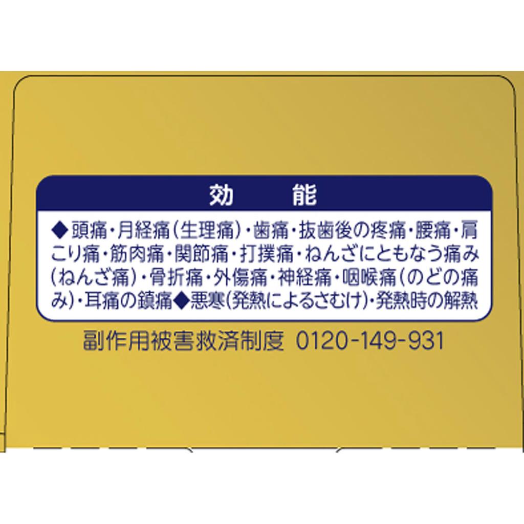 Taisho Naron Ace Premium 24 tablets Ibuprofen Main Indications: - Pain relief for headaches, menstrual cramps, toothaches, post-extraction pain, lower