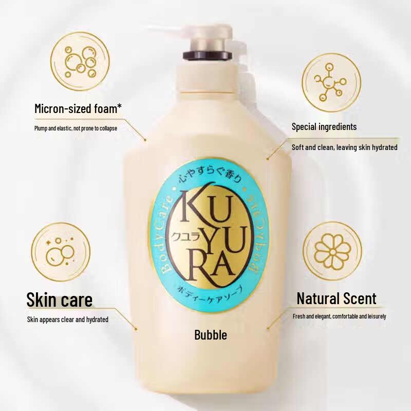 Koyuki Beauty Skin Shower Gel