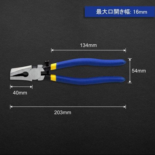 LEONTOOL Glass Pliers, Glass Nippers, Flat Pliers with Rubber Caps, Adjustable Screw, Glass Cutter, Glass Pliers, Glass Breaking Pliers, Glass Cutter