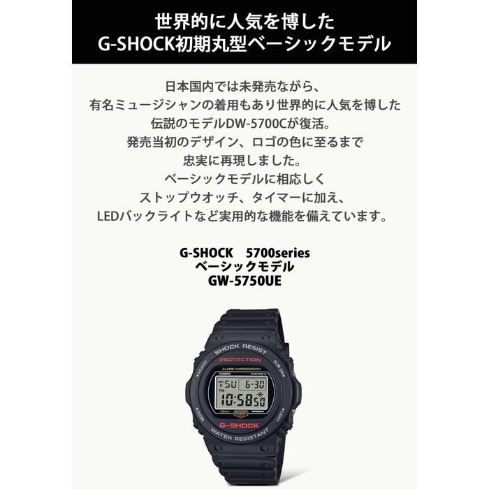 Casio Watch G-Shock DW-5750UE-1JF Men's Black
