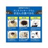 Mondelez Oreo Cookie Crumbs 400g ( 2)