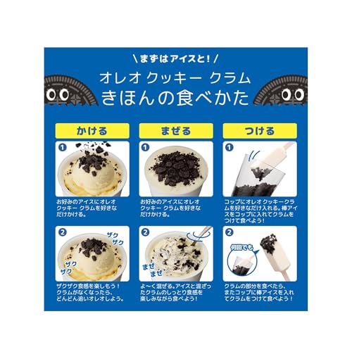 Mondelez Oreo Cookie Crumbs 400g ( 2)