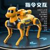 Robot Dog Children's Interactive Toy Intelligent Robot Dog Electric Remote Control Programming Toy Children's Boy New Baby