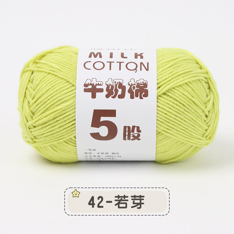 100g 5-fädig Mehrfarbig Seide Milchbaumwolle Garne zum Stricken Pullover Mütze Puppen Weich Warm Babygarn zum Handstricken Häkelgarn