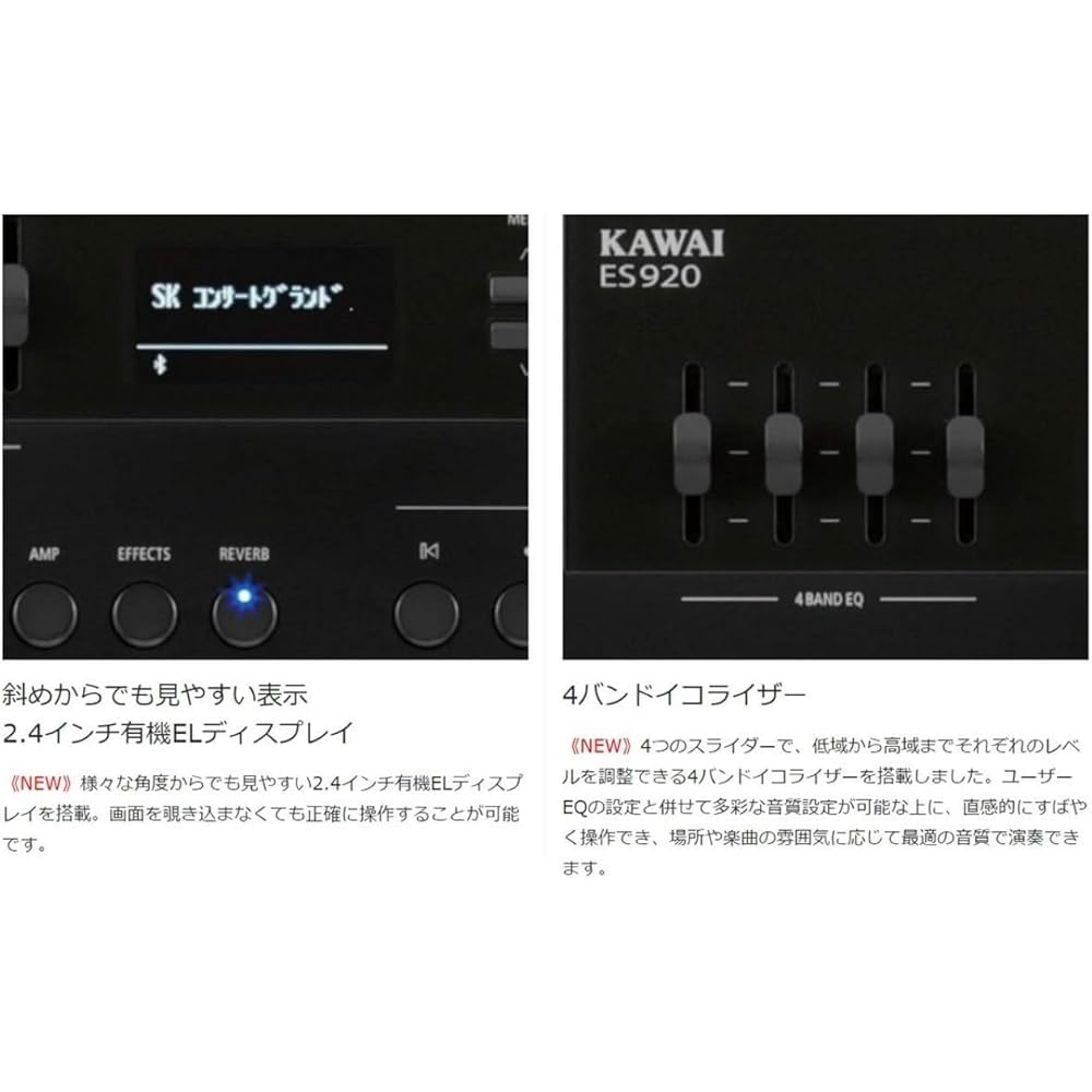 KAWAI Přenosné digitální piano ES920 88 kláves kladívková mechanika ES920B Černé
