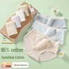FENTENGCARE Women's 7-Pack Antibacterial Cotton Mid-Waist Panties
