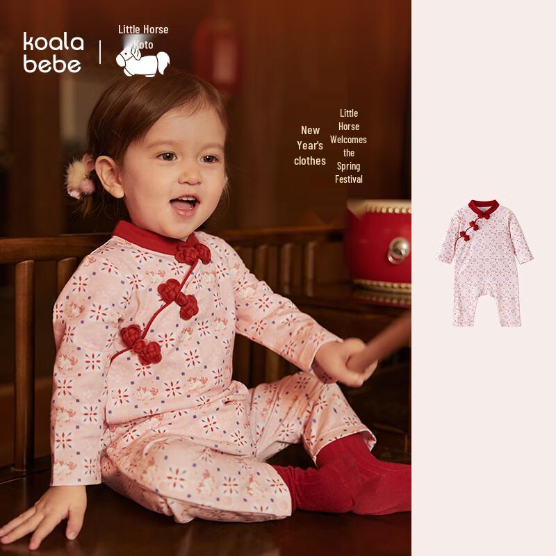 Koala Nono Baby Festive Cotton Long-Sleeve Romper 73cm