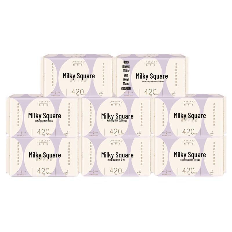 She Yan She Milk Smooth Night Sanitary Pads