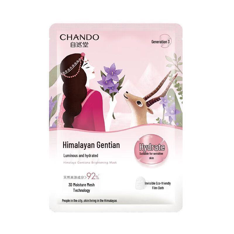 CHANDO Snow Region Gentian Brightening Mask