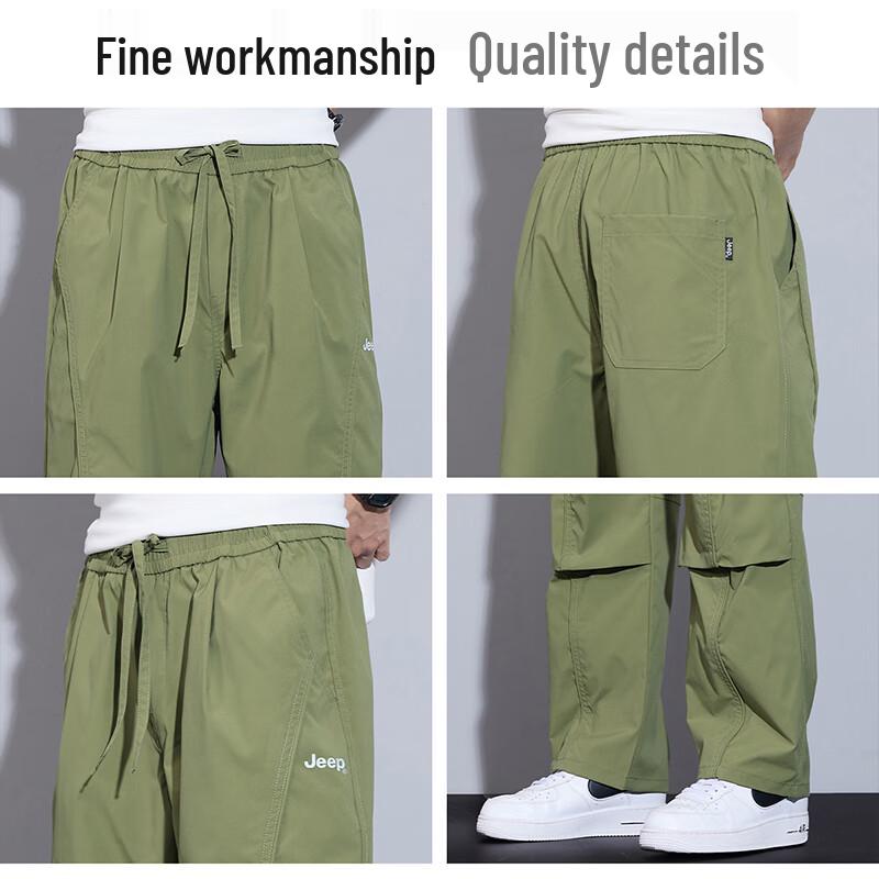 Jeep Men's Loose Straight-Leg Casual Sport Pants