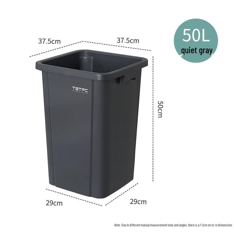 Gongli 50L Square Open-Top Commercial Waste Bin