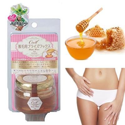 TENSTAR Brazilian Hair Removal Cream Waxing Bikini Line Type 120g