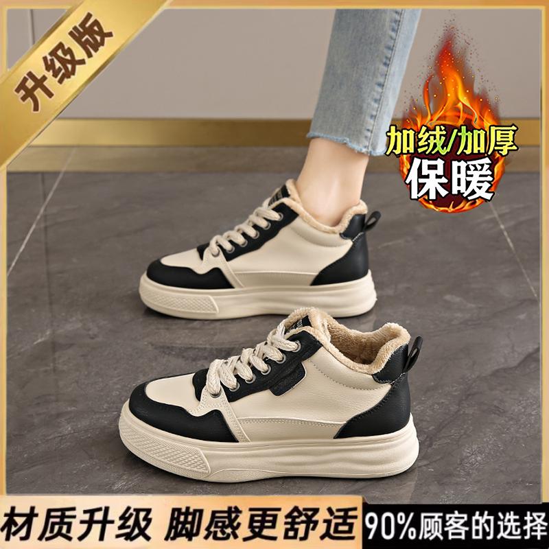Spring casual board shoes new lightweight sports shoes warm cotton shoes
