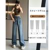 Denim Long Wide Loose Gaucho Elastic Beautiful Large 2XL [JINJUDUO] Jeans, Pants, Women's, Pants, Pants, Fit, 9/10 Length, Trousers, Bottoms, Pants,