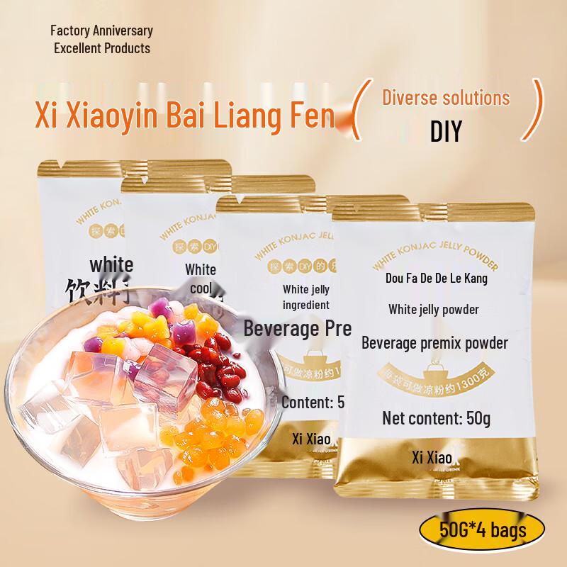 Guangxi Youpin Dessert & Baking Mixes and Toppings
