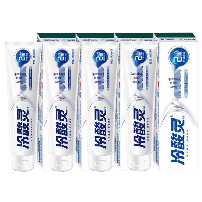 Leng Suan Ling Anti-Sensitivity Toothpaste