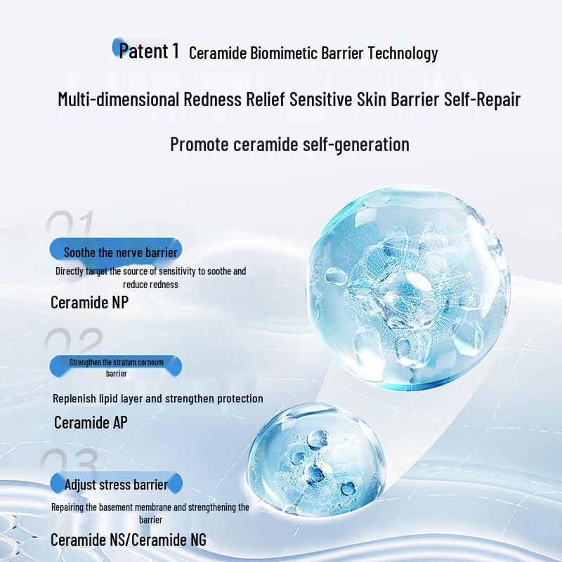 Huameike Ceramide Multi-Dimensional Barrier Repair Cream