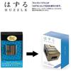 Hanayama Cast Coil Puzzle Level 4 Difficulty Brain Teaser Toy