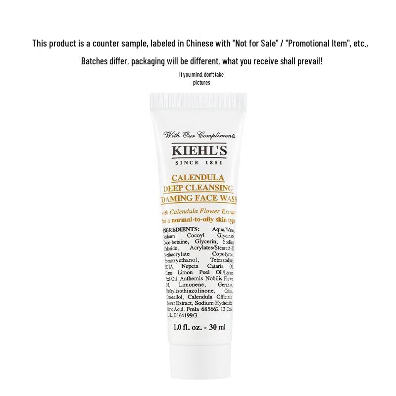 Kiehl's Calendula Deep Cleansing Foaming Face Wash 30ml