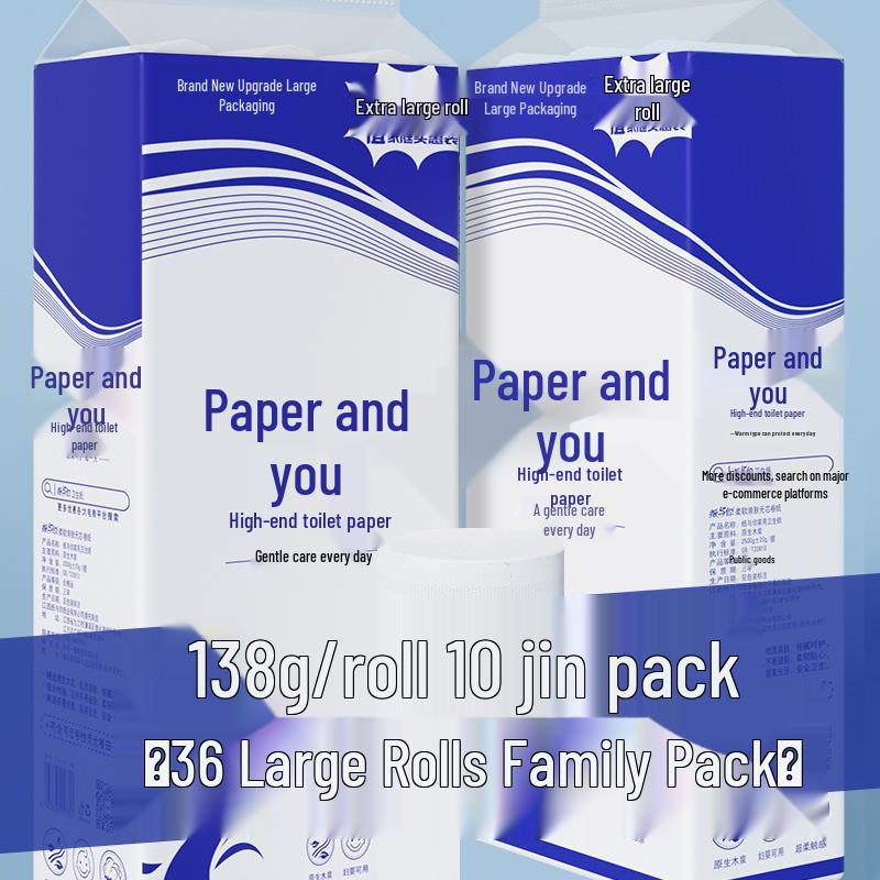 Sanitary Coreless Roll Toilet Tissue, Virgin Wood Pulp, Small Roll, 10 Catties