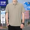 Men's Ice-Feel Breathable Polo Shirt