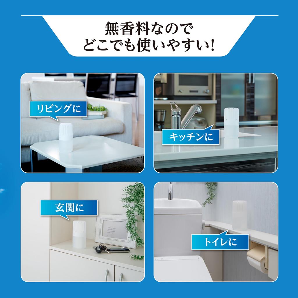 Shoshugen ZERO Unscented X 3 Deodorizer [Bulk Purchase] Refill, (Bonus Included)