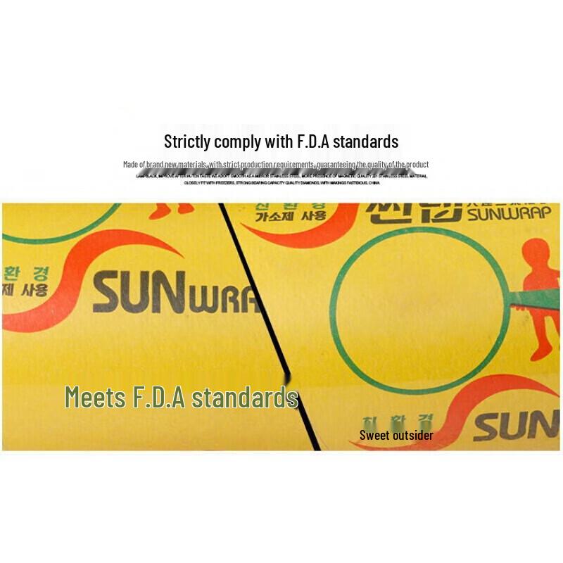 SUNWRAP PVC Cling Film