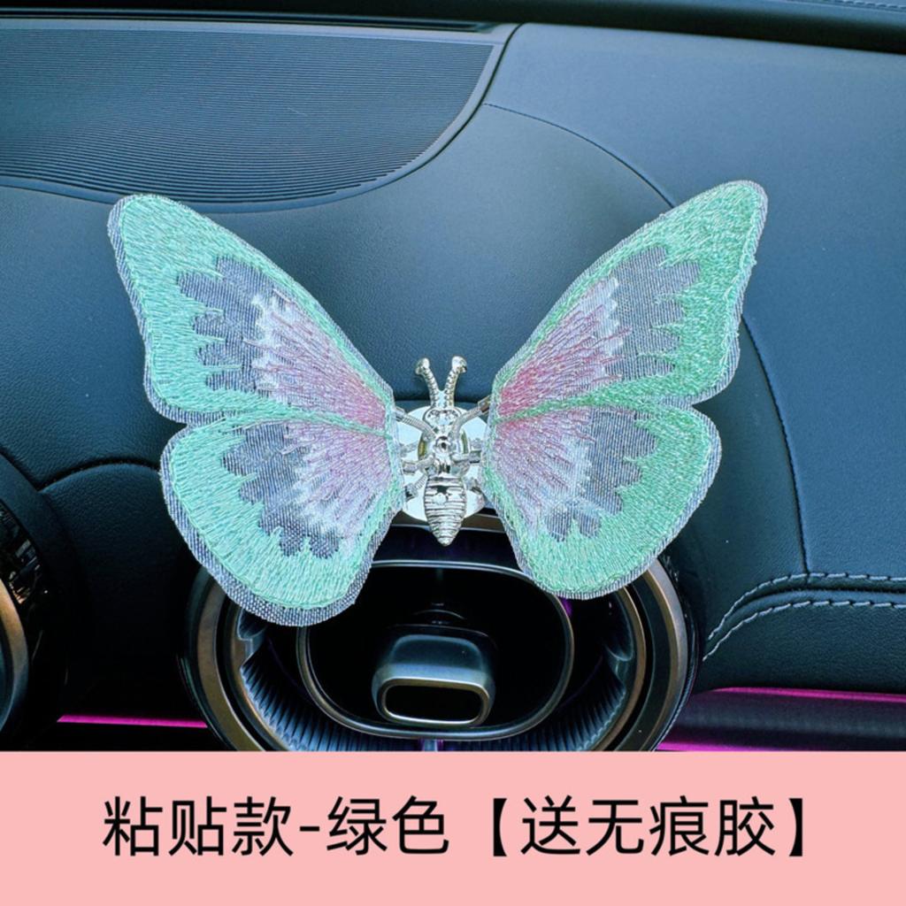 Moving Butterfly Car Ornament Electric Vehicle Decorative Piece In-Car Accessory Cute And Soothing Creative Display