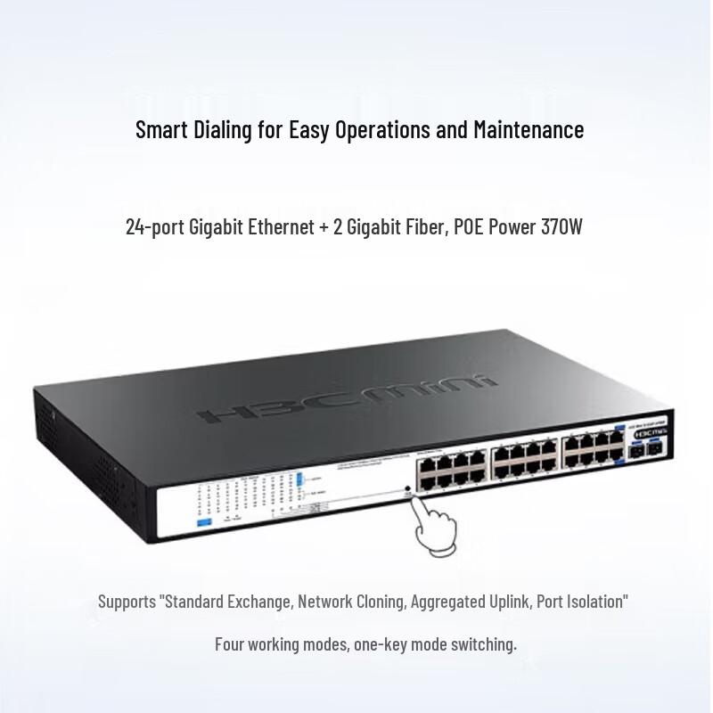 H3C S1226F-HPWR 24-Port Gigabit PoE Unmanaged Switch with 10G Uplinks